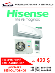 АКЦІЯ! Кондиціонер Hisense EXPERT DC Inverter AS-07 - до 20м² Ужгород